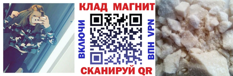 Сколько стоит Большой Камень Гашиш СОЛЬ АМФЕТАМИН Cocaine Галлюциногенные грибы Меф мяу мяу