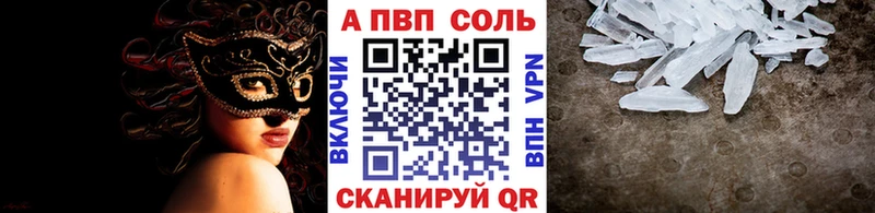 где найти наркотики  Большой Камень  А ПВП кристаллы 