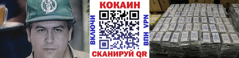 COCAIN FishScale  Большой Камень 
