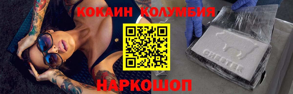 Кокаин Боливия Большой Камень