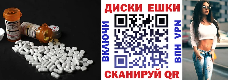 ЭКСТАЗИ DUBAI как найти наркотики Большой Камень