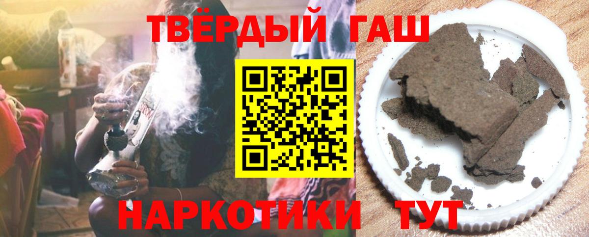 Гашиш VHQ Большой Камень