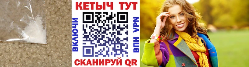 КЕТАМИН VHQ  Большой Камень 