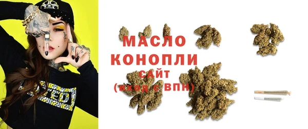 гашишное масло Алексеевка