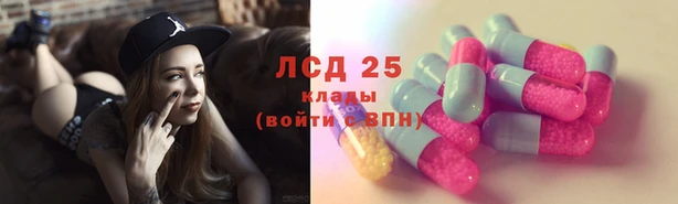меф Сосновоборск