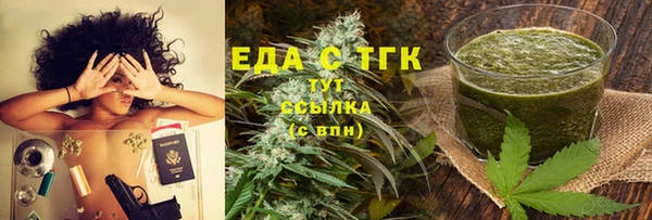гашишное масло Алексеевка