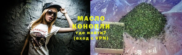стафф Сосновый Бор