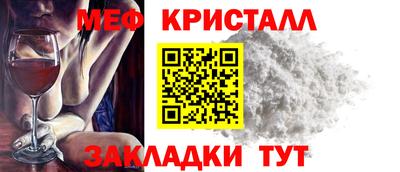 прущая мука Балаково