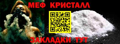 мефедрон VHQ Балашиха