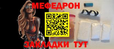 прущая мука Балаково
