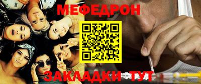 прущая мука Балаково