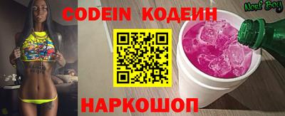 индика Балахна
