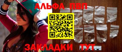мефедрон VHQ Балашиха