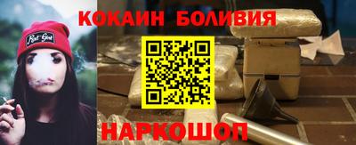индика Балахна
