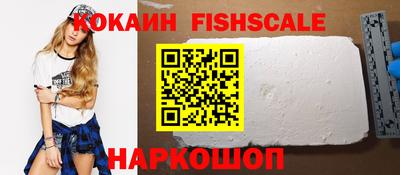 мефедрон VHQ Балашиха