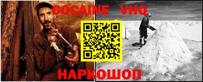 прущая мука Балаково