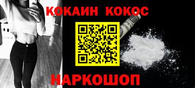 мефедрон VHQ Балашиха