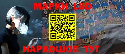 индика Балахна
