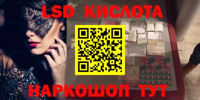 индика Балахна