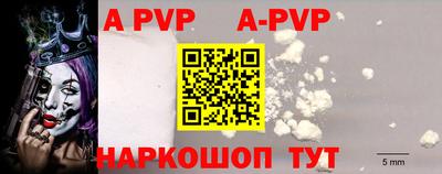 прущая мука Балаково