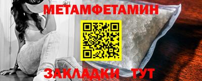 прущая мука Балаково
