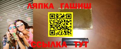 прущая мука Балаково