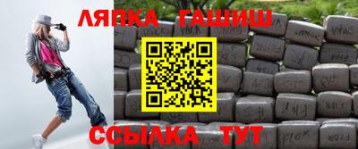прущая мука Балаково