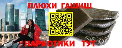 мефедрон VHQ Балашиха