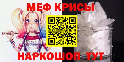 прущая мука Балаково