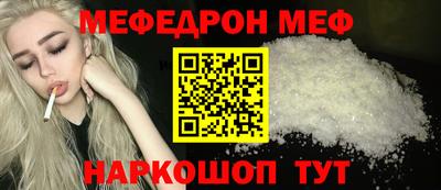 мефедрон VHQ Балашиха
