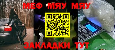 мефедрон VHQ Балашиха