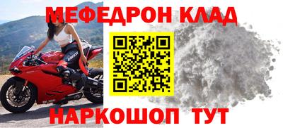 прущая мука Балаково