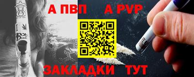 мефедрон VHQ Балашиха