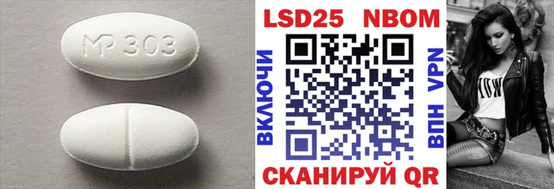 LSD-25 экстази кислота  Большой Камень 