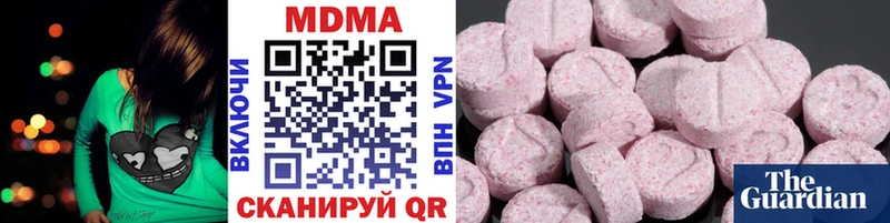 МДМА кристаллы Большой Камень