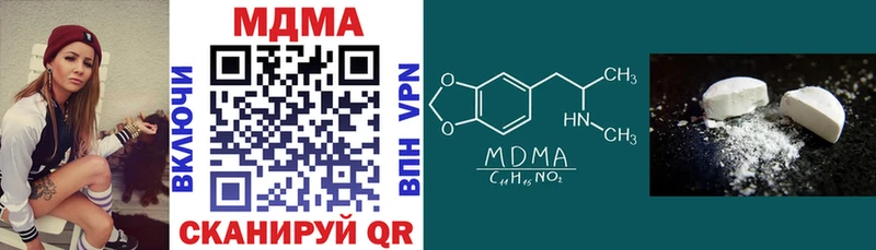 MDMA crystal  где найти наркотики  Большой Камень 