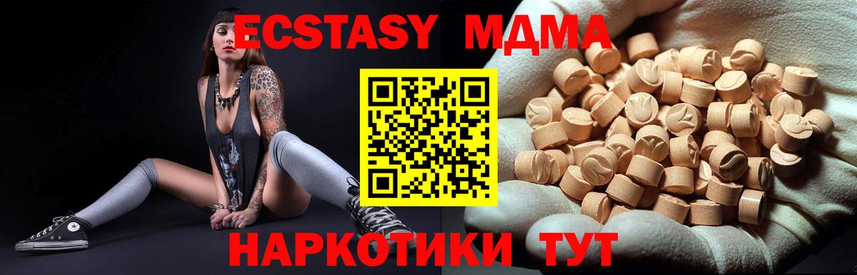 МДМА VHQ Большой Камень
