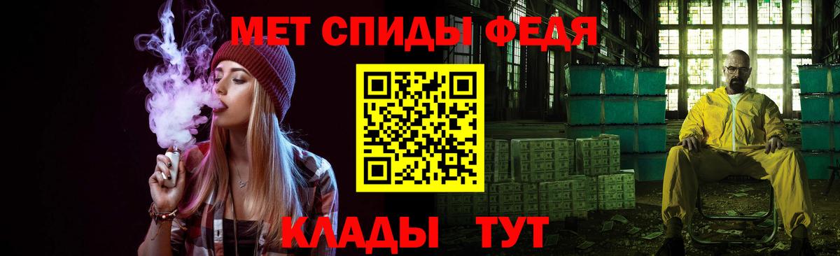 Большой Камень  Метамфетамин винт  Метамфетамин винт  МЕТАМФЕТАМИН  Вход с VPN 