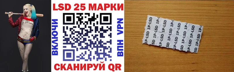 МЕГА как войти  Большой Камень  Наркотические марки 1,8мг 
