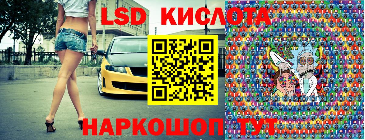 Марки N-bome 1,5мг  Вход с VPN  Большой Камень 