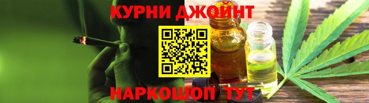 Канабис LSD WEED Большой Камень